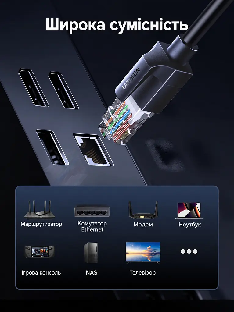 Мережевий кабель Ethernet UGREEN NW315 20 м патч-корд штекери RJ45 на обох кінцях Cat 6A до 10 Гбіт/с лише за підтримки 10GBASE-T обома портами й відповідності всієї лінії вимогам з’єднання неекранований з мідненими алюмінієвими жилами не рекомендований для PoE подовжений пластиковий фіксатор для зручного натискання й від’єднання чорний (55164) - фото 6