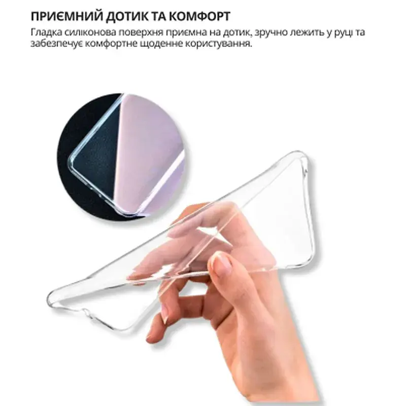Чохол до мобільного телефона BeCover silicone ZTE Blade A36 / Nubia A36 Transparent (714908) - фото 7
