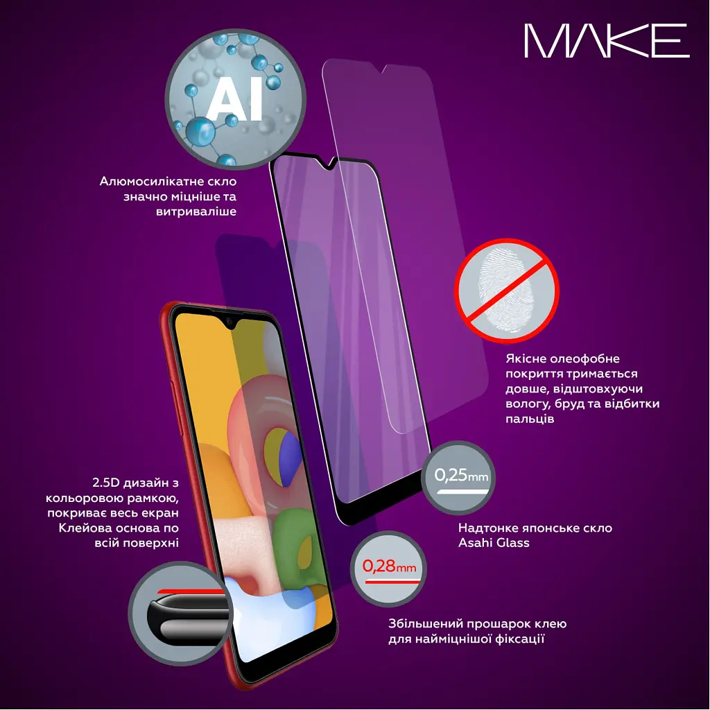 Скло захисне MAKE Samsung A04/A04s/A04e (MGF-SA04) - фото 3