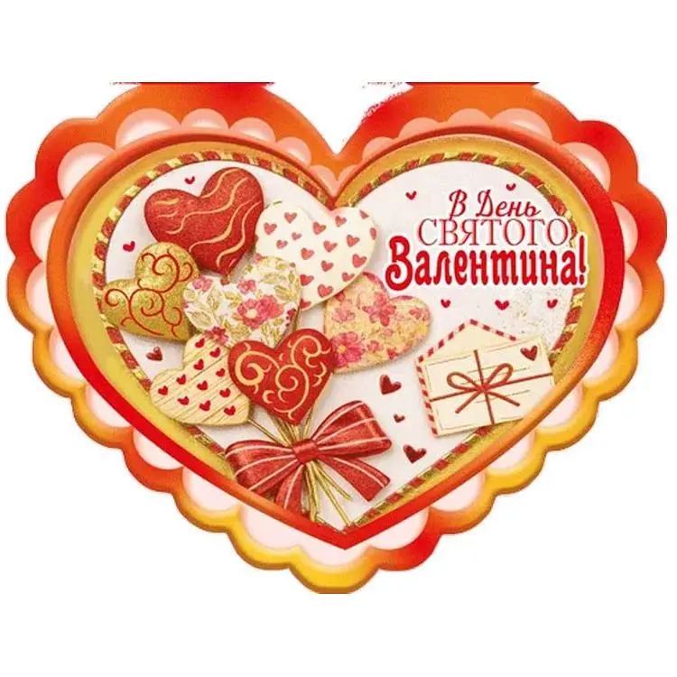 Валентинка подвійна ЕТЮД "В День Святого Валентина" 14х10,5см 10шт/уп МСТ-052у