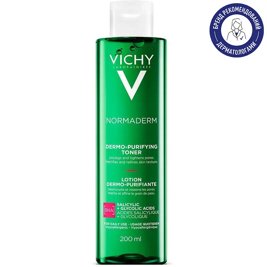 Тонік для обличчя потрійної дії Vichy Normaderm 200 мл - фото 2