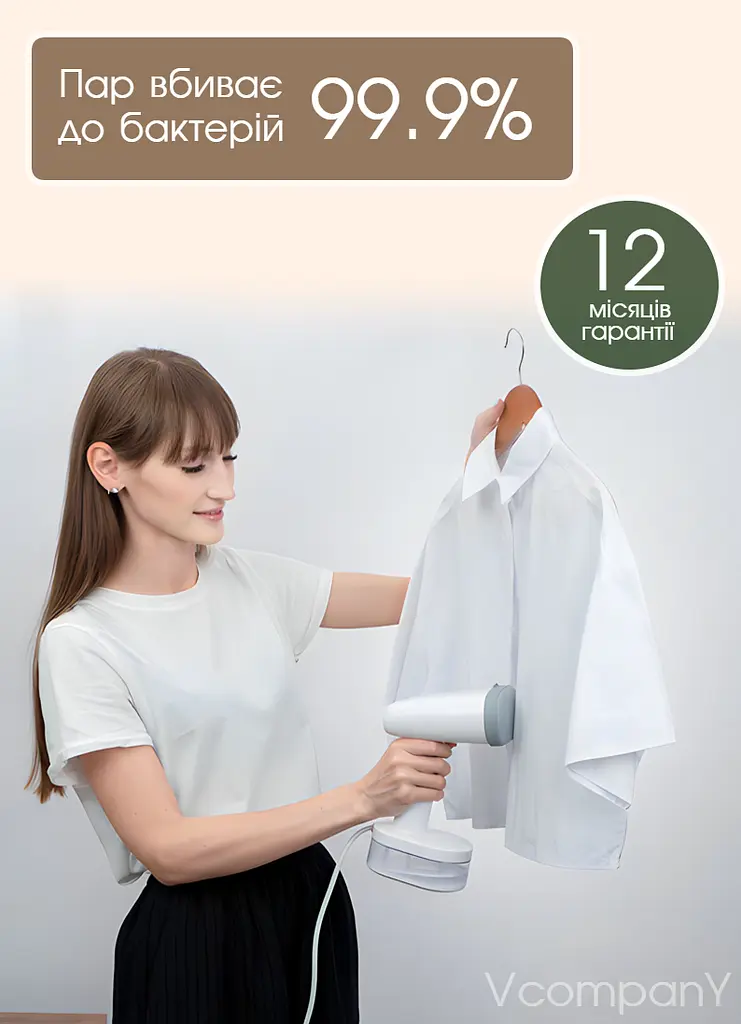 Отпариватель одежды Grunhelm, отпариватель для одежды, ручной отпариватель, Паровой утюг, Парогенератор, 1600 Вт Белый - фото 10