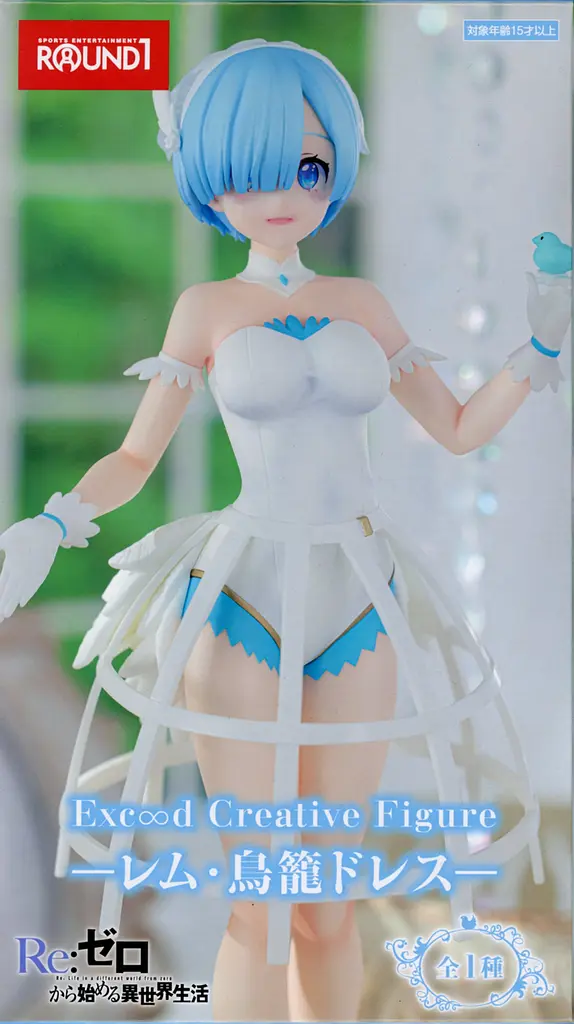 Фигурка Furyu Жизнь с нуля в альтернативном мире Рем Re:Zero Rem Birdcage Dress 22 см F RZ R BD1 22 - фото 9