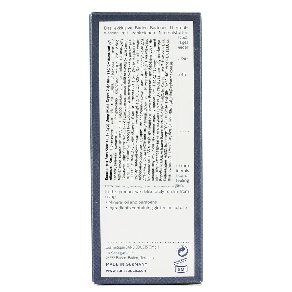 Увлажняющий двухфазный концентрат для лица Sans Soucis Deep Moist Depot 2-Phase Moisture Concentrate 50 мл - фото 4