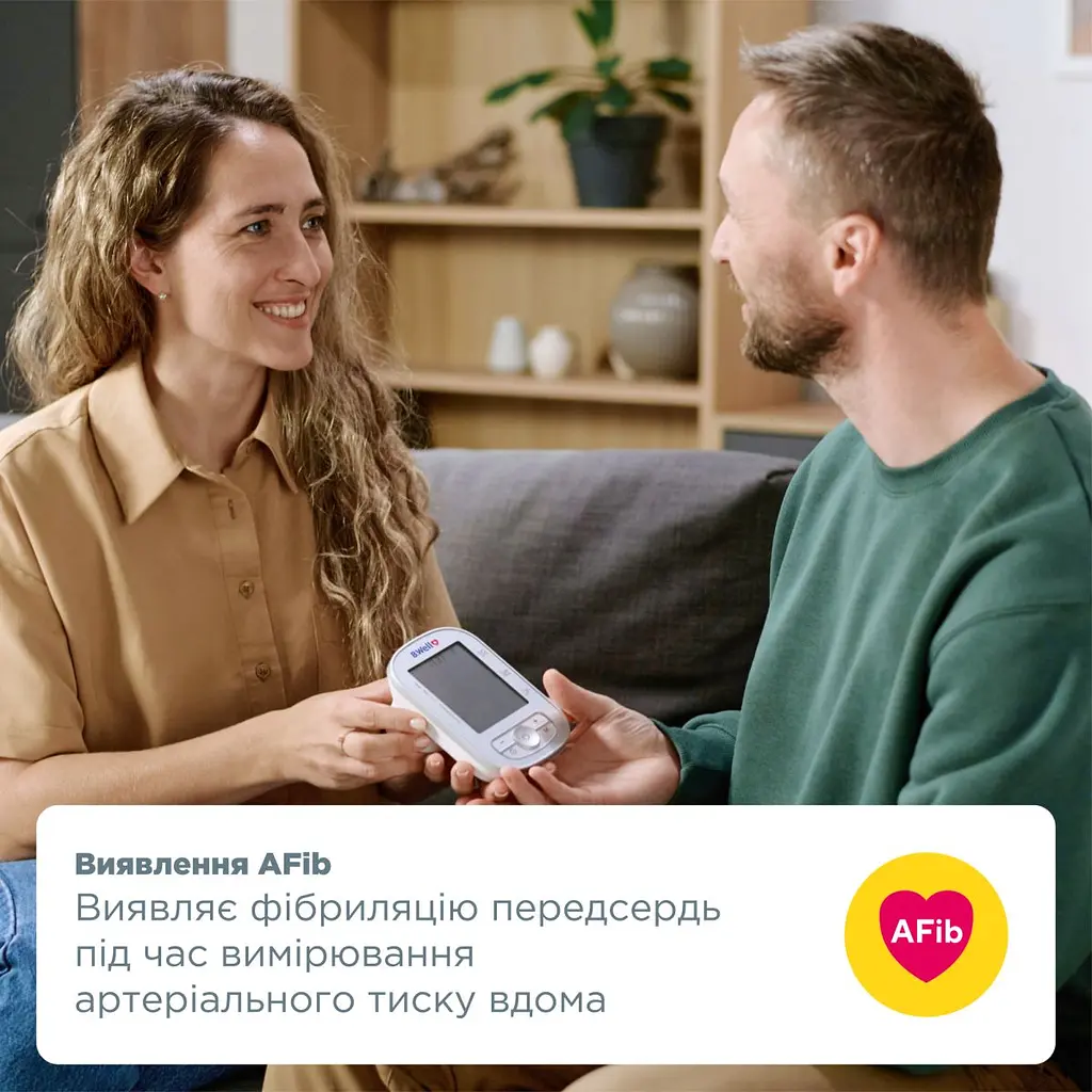 Автоматичний тонометр B.Well TH-75 з виявленням фібриляції передсердь AFib без адаптеру (TH-75/new-2843) - фото 7