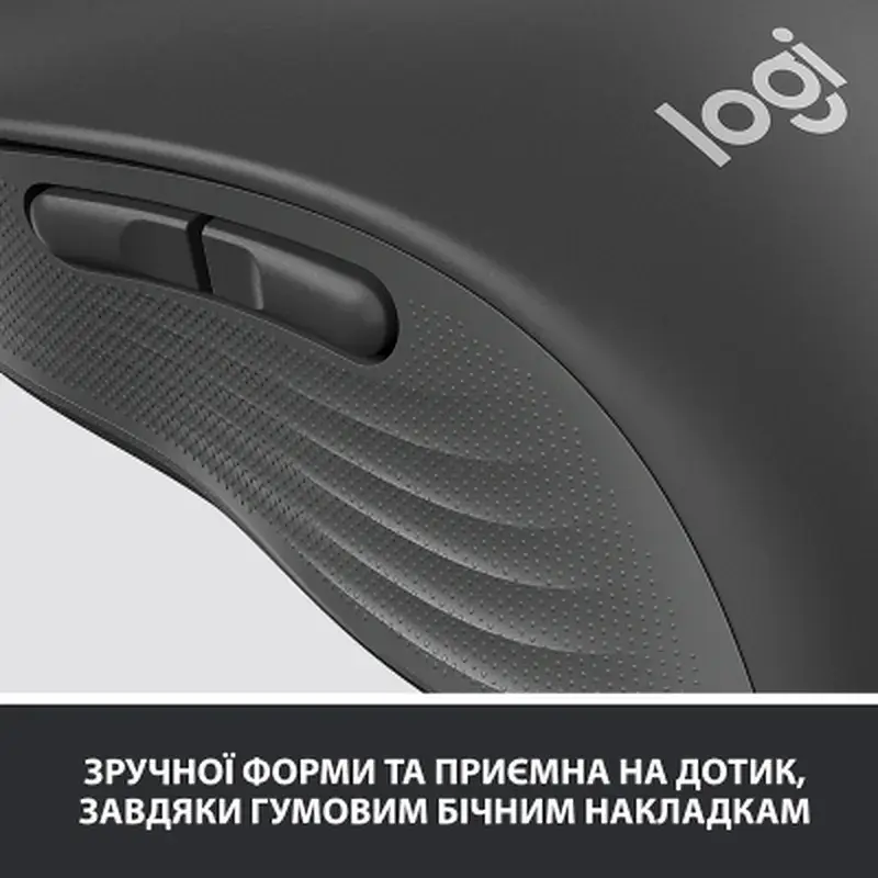 Мишка Logitech Signature M650 Wireless Graphite (910-006253) - фото 7