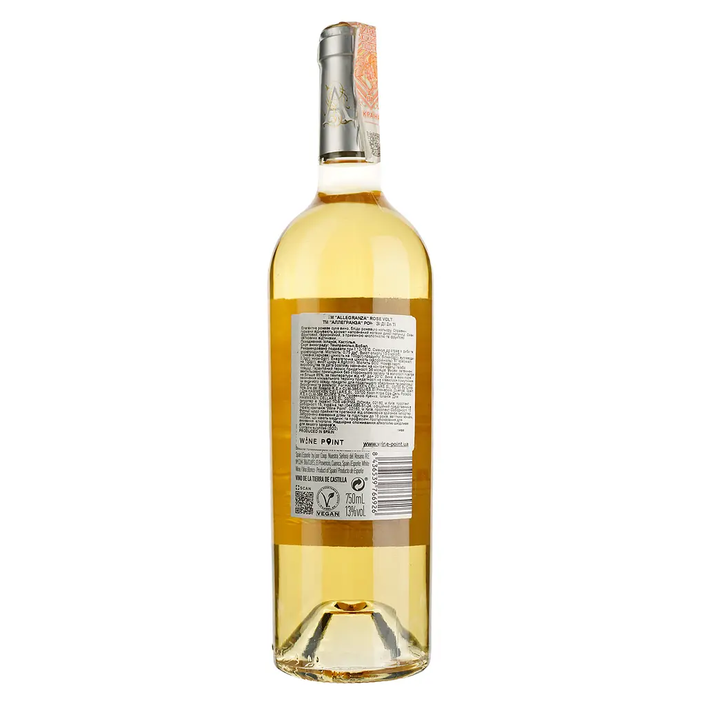 Вино Allegranza Chardonnay, біле, сухе, 13%, 0,75 л - фото 2