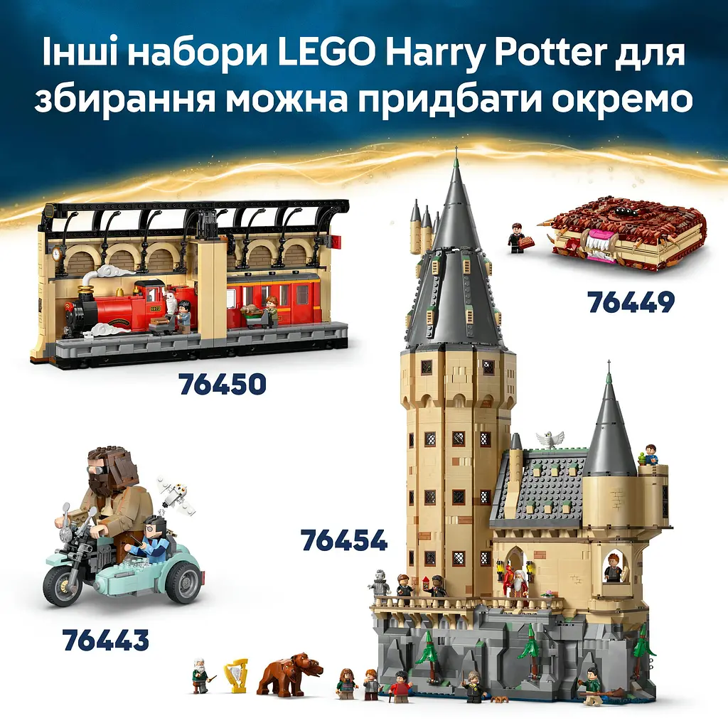 Конструктор LEGO Harry Potter Фоукс: феникс Дамблдора 299 деталей (76448) - фото 23