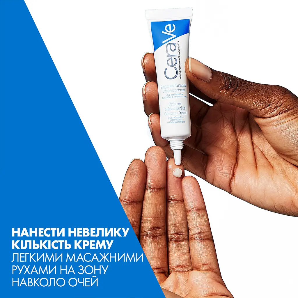 Крем CeraVe для шкіри навколо очей відновлювальний 14 мл - фото 15