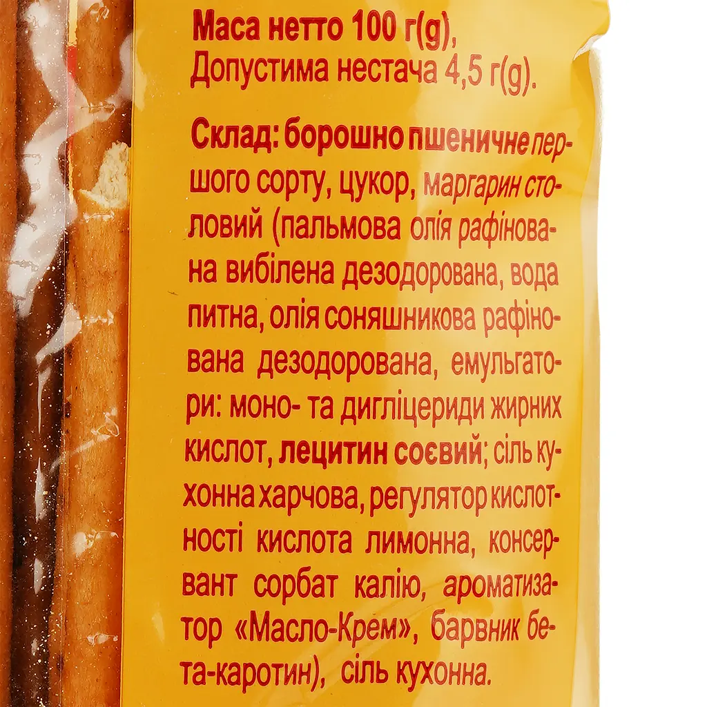 Соломка Київхліб, солодка, 100 г (249962) - фото 3