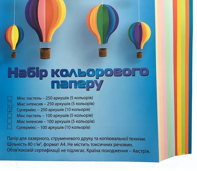 Папір офісний кольоровий 54795 U-Forest Mondi А4/80гр./250арк. СуперМікс 10кол.х25арк. - фото 2