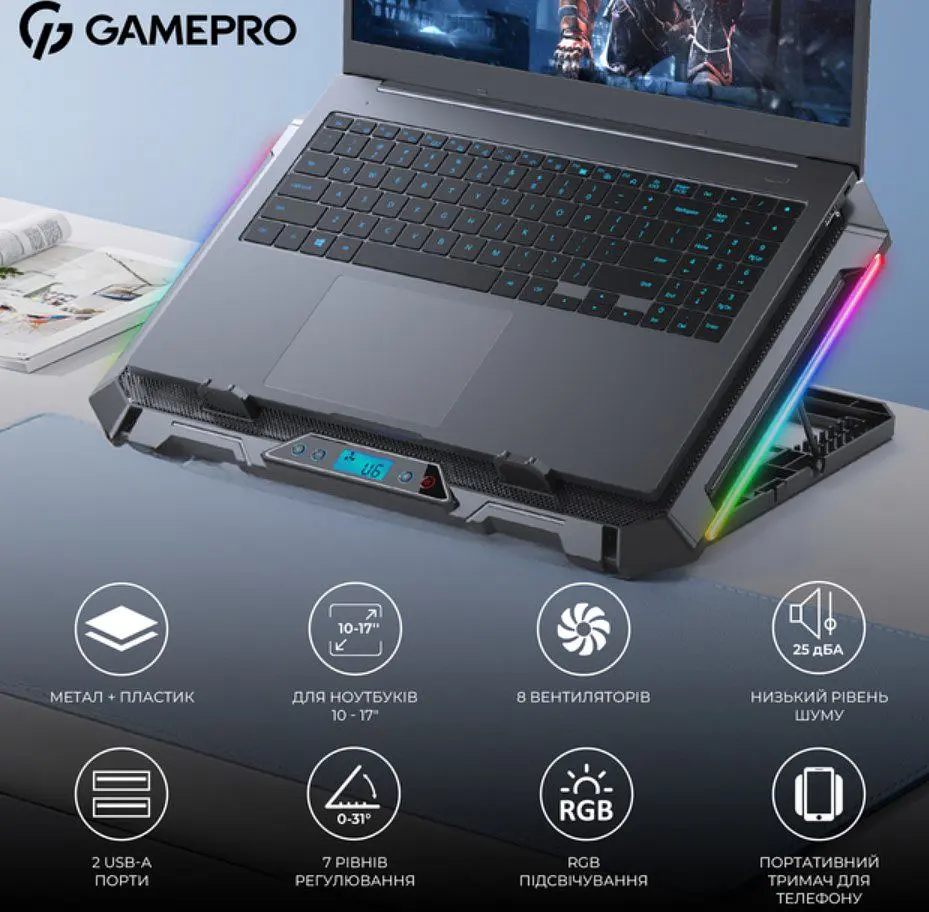 Охолоджувальна підставка для ноутбука до 17,3 дюймів GamePro GPCP-795 RGB 2xUSB 8xfans - фото 9
