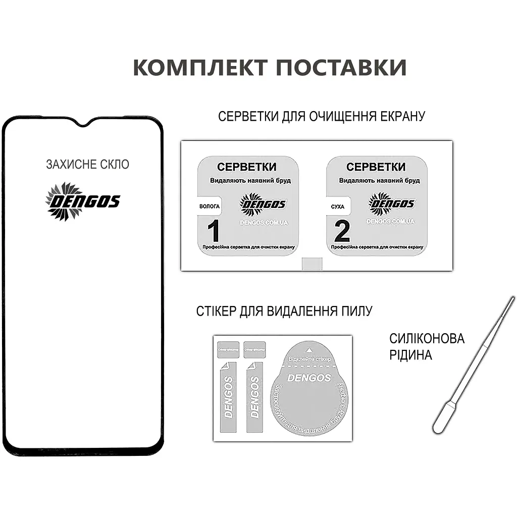 Стекло защитное Dengos Full Glue Xiaomi Redmi Note 15 Pro 5G Black (TGFG-427) - фото 5
