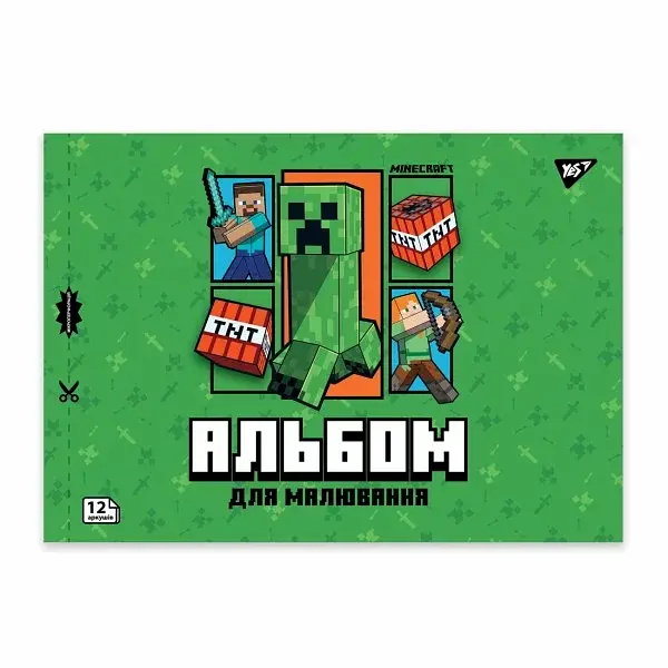 Альбом для малюв. на скобі 12/100 А4 з перфор. Minecraft Boom №130593/Yes/