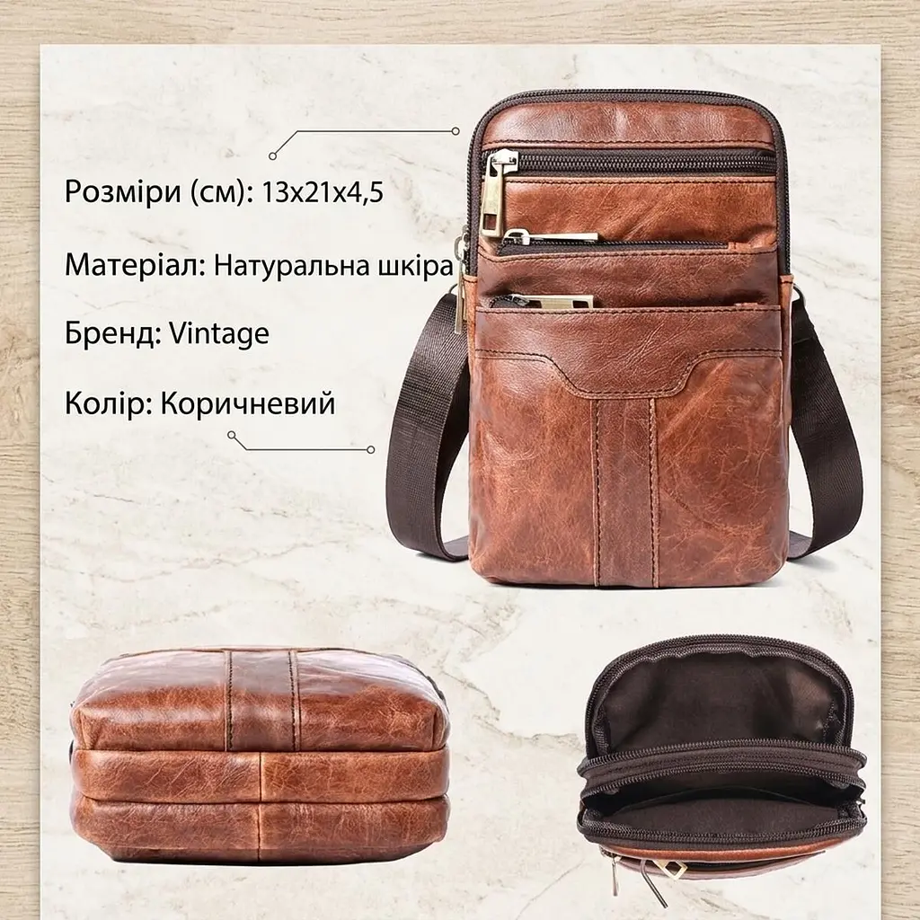 Сумка чоловіча 14724 Vintage коричнева - фото 3