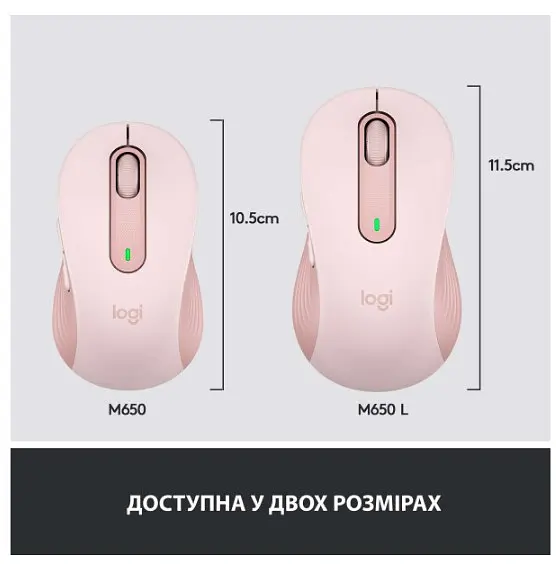 Компьютерная мышь Logitech Signature M650 L Wireless Rose 910-006237 teh0023055 - фото 8