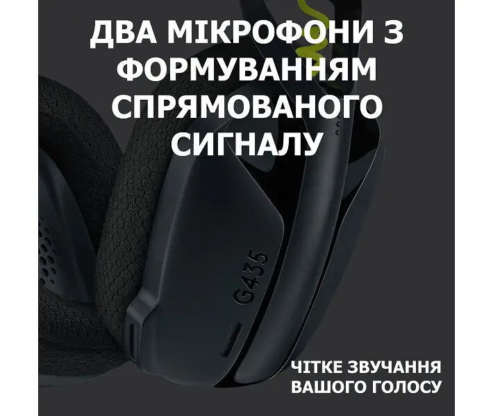 Наушники игровые Logitech G435 (981-001053) черные - фото 8