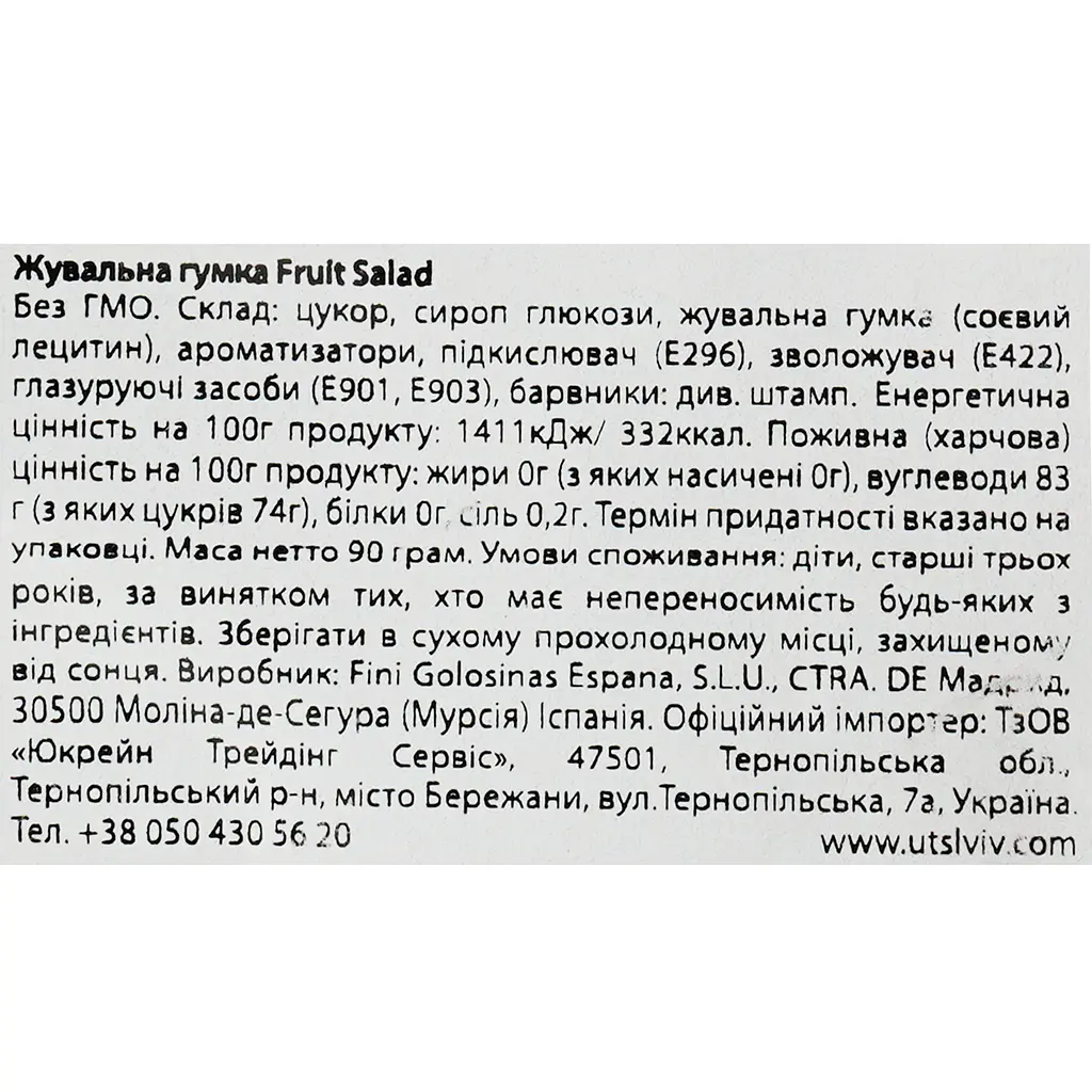 Жевательная резинка Fini Fruit Salad, 90 г (924062) - фото 3