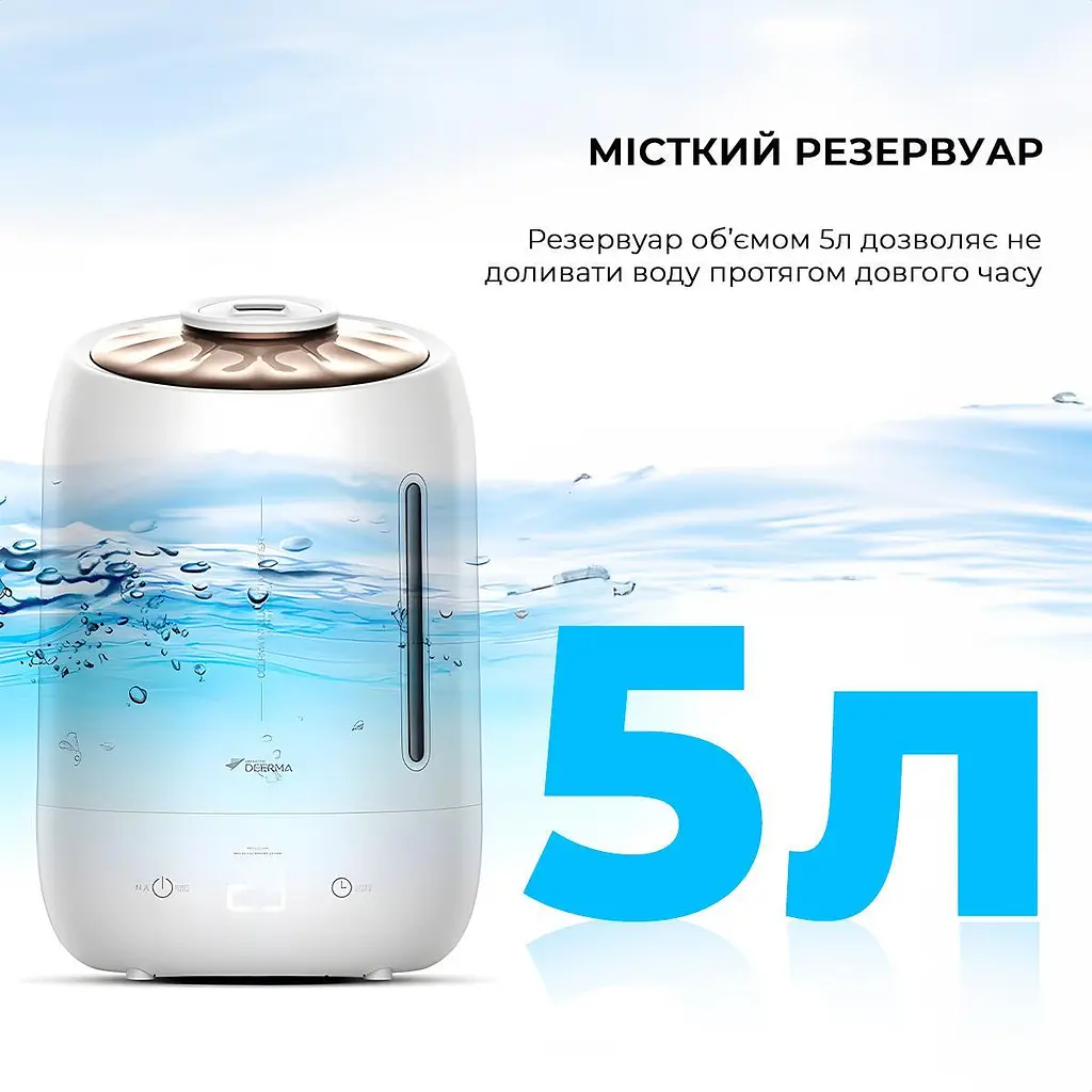Увлажнитель воздуха Xiaomi Deerma 5L White (DEM-F600) - фото 10