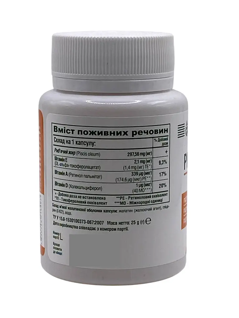 Риб'ячий жир Омега-3 Elixir з вітамінами A, D, E 60 капсул - фото 3
