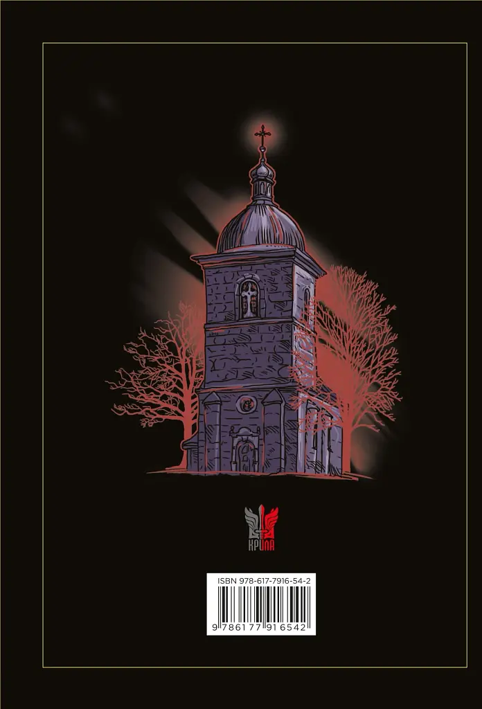 Галицькі леви на Тернопільщині - фото 2