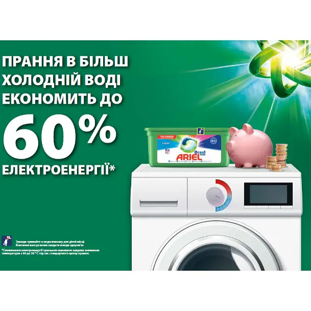 Капсули для прання Ariel Pods All-in-1 Revitablack 36 шт. - фото 5