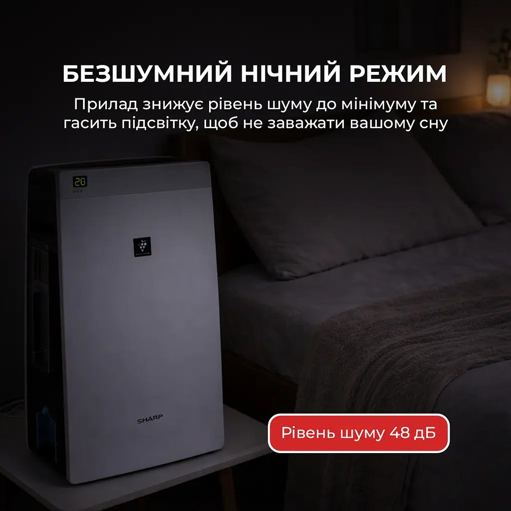 Очищувач повітря з функцією зволоження Sharp KC-F32EUW - фото 7