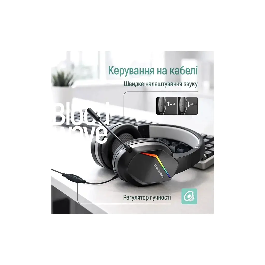 Навушники ColorWay Bloodwave LED Black (CW-HPG01BK) - фото 11
