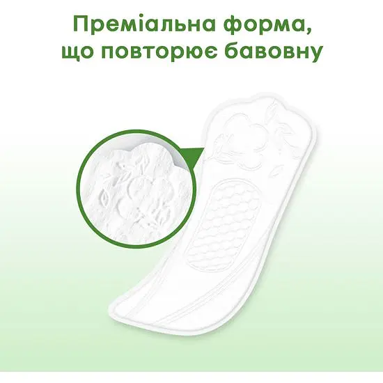 Щоденні прокладки Kotex Natural Normal 80 шт. (2 п. x 40 шт.) - фото 6