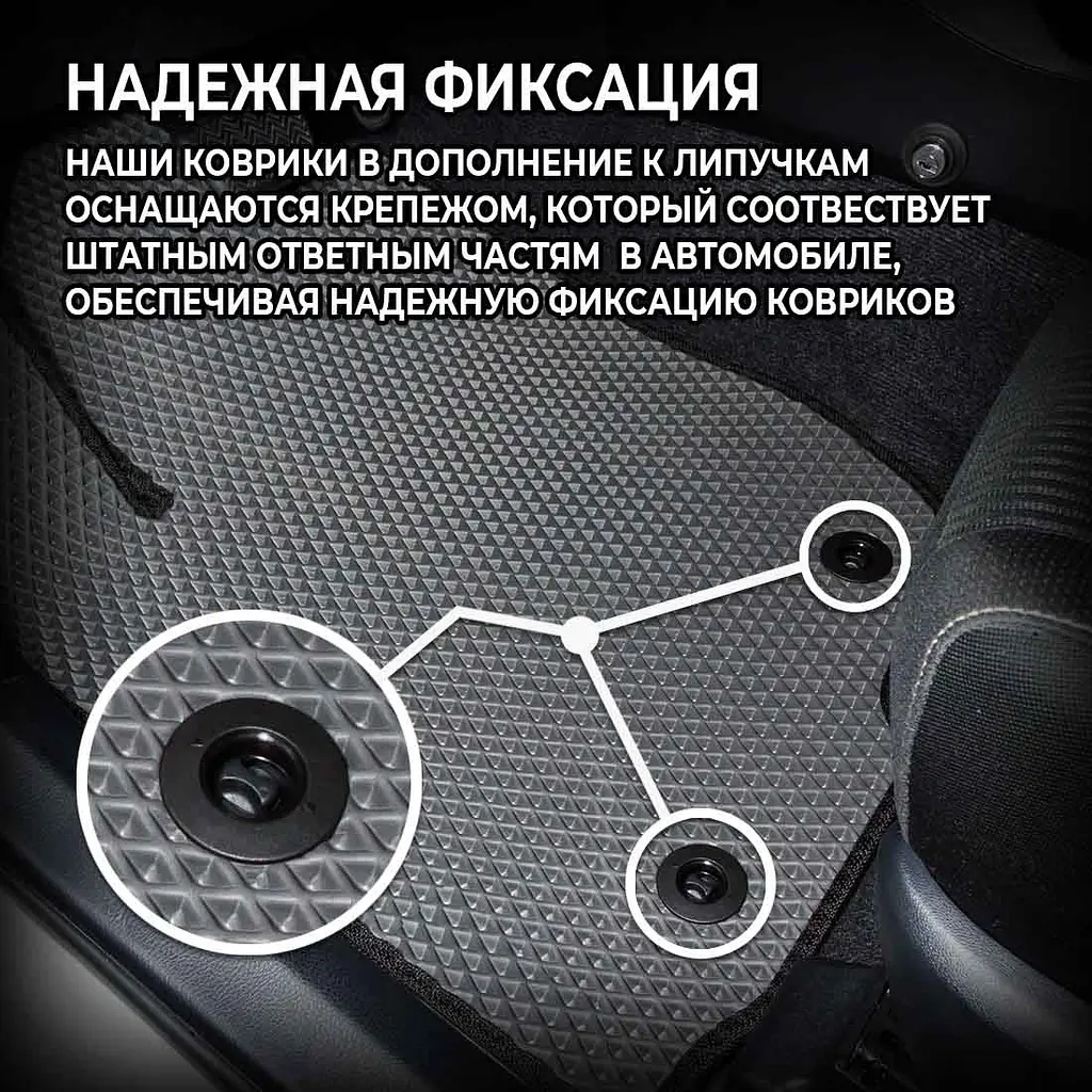 Килимки в салон EVA для Volkswagen Golf VI 2008-2012 з підп'ятником Чорно-Коричневий кант 5 шт - фото 6