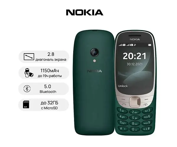 Телефон Nokia 6310 Dual Sim 2024 TA-1400 зелений (6438409067685) - фото 6