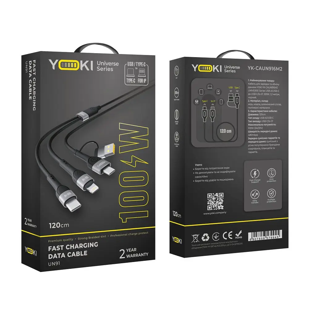 Кабель для заряджання та обміну даними USB Yoki YK-UN91 UNIVERSE USB-A/Type-C to Type-C/Lightning 100W 5A/20V 1.2 m Чорний - фото 2