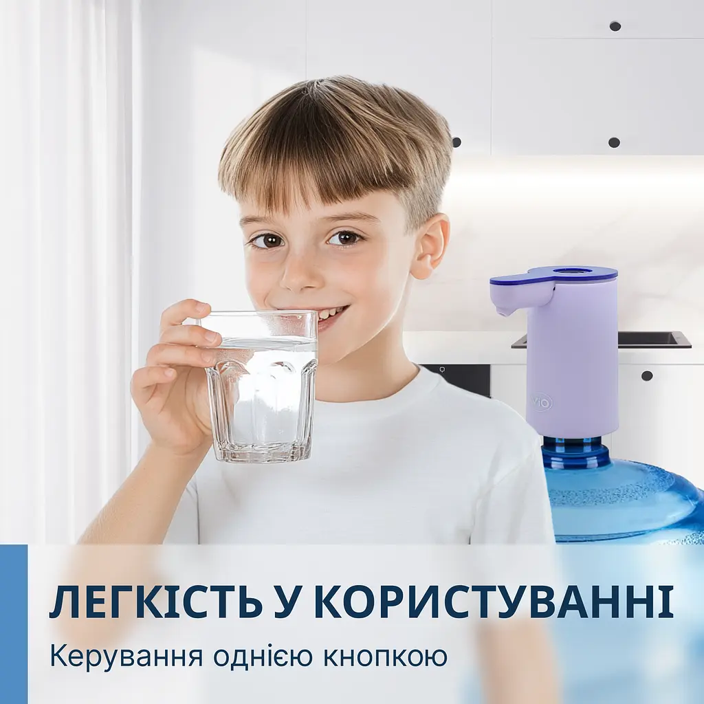 Електрична помпа для води ViO E18, фіолетова - фото 6