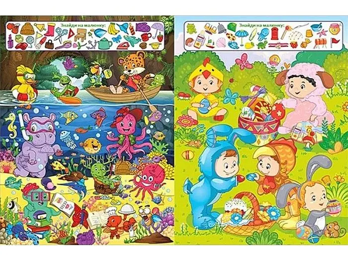 Книга Шалені пригоди Цікаві знахідки Фіолетова, Глорія - фото 3