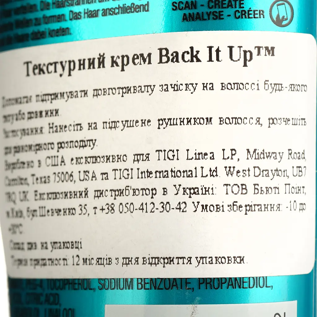 Текстуруючий крем для волосся Tigi Bed Head Back It Up Texturizing Cream 125 мл  - фото 3