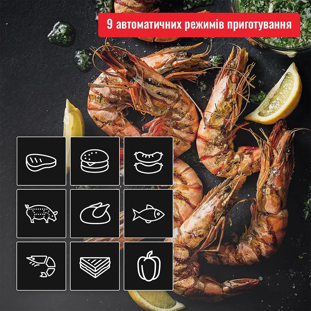 Гриль Tefal OptiGrill Elite (GC774D30) - фото 6