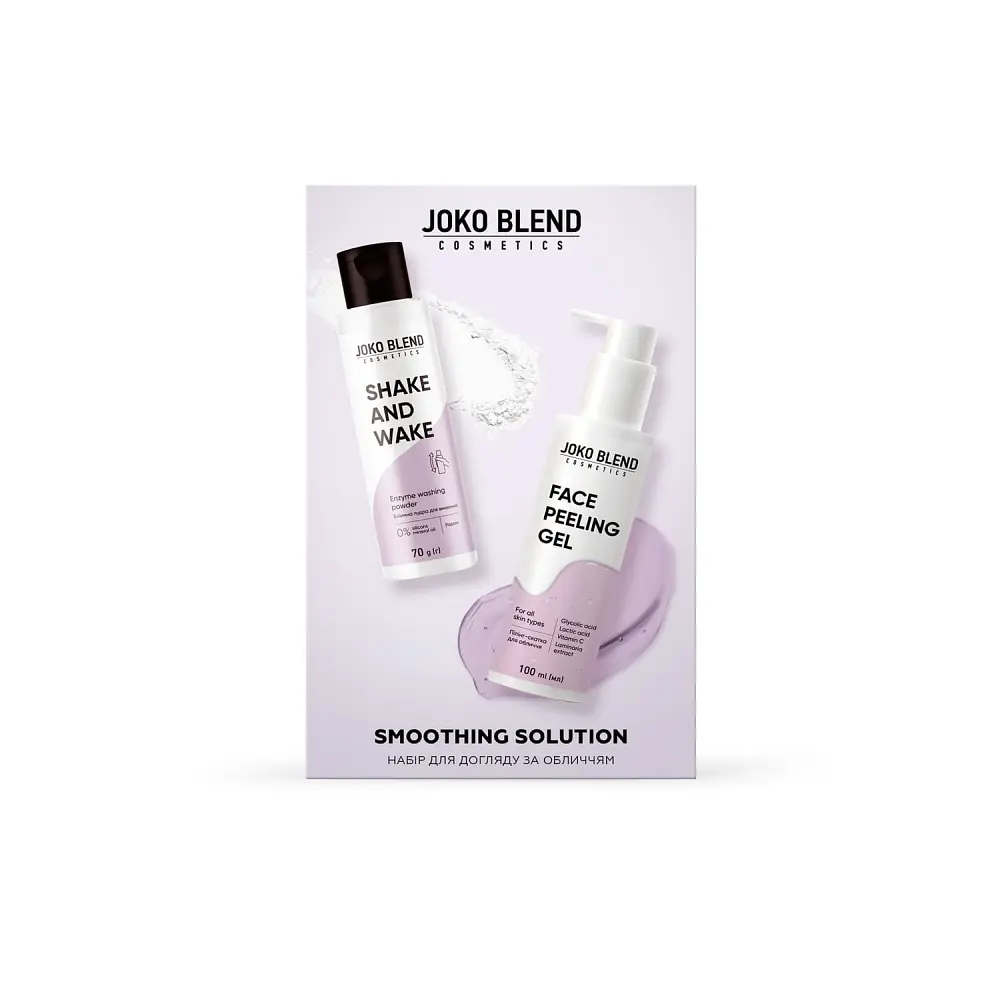 Набір для догляду за обличчям Smoothing Solution Joko Blend - фото 3