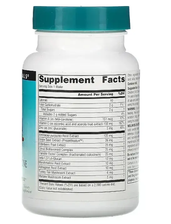 Мультивітаміни Source Naturals Зміцнення імунітету для дітей Children's Immune Chewable 30 жув цукерок - фото 2