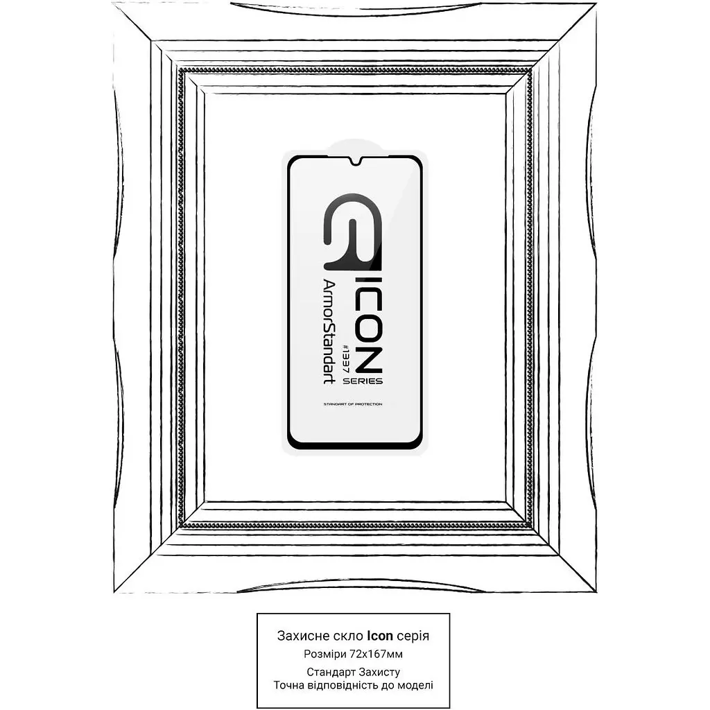 Захисне скло ArmorStandart Icon Glass для Samsung Galaxy A07 (ARM86508) [170770] - фото 4