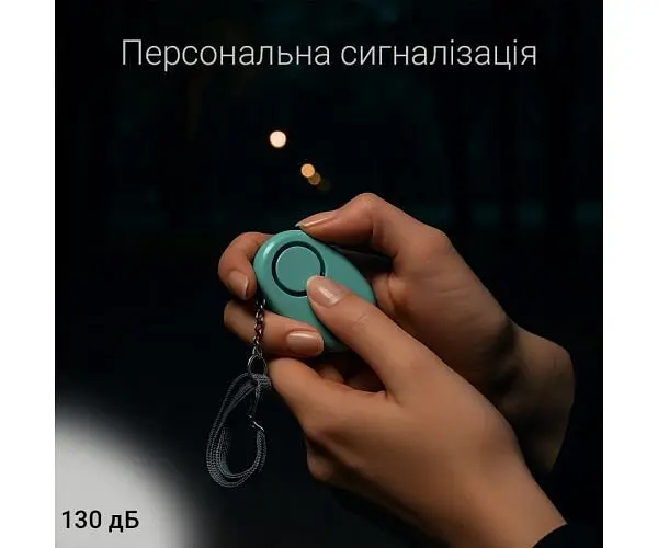 Сигналізація-брелок для самозахисту з ліхтариком, 130 дБ - фото 3