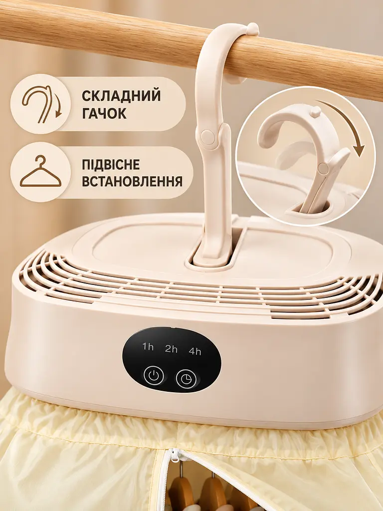 Складана електросушарка для одягу 600 Вт з чохлом і таймером (49676020) - фото 5