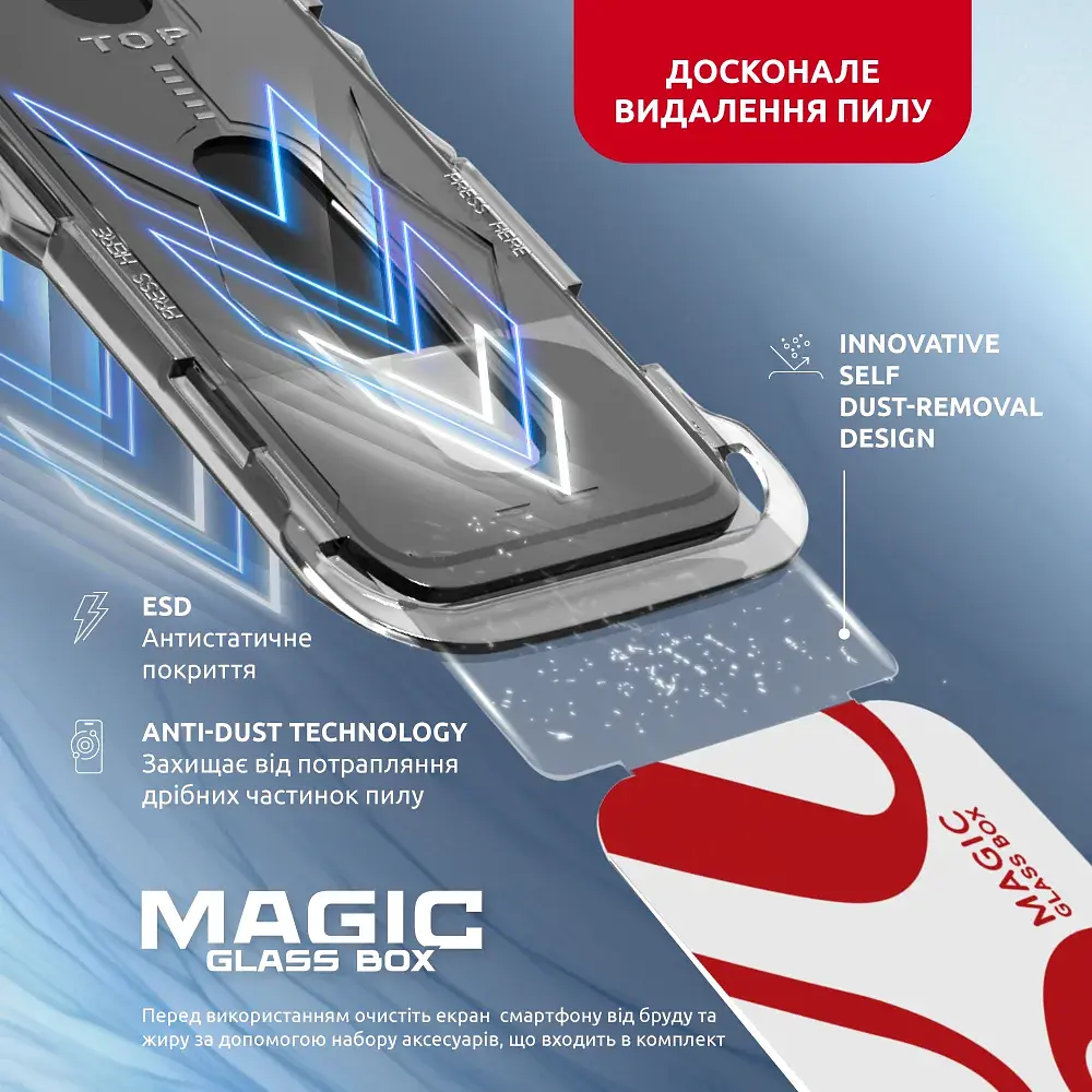 Скло захисне Intaleo MagicBox Samsung S24 PLUS (4820266742881) - фото 3