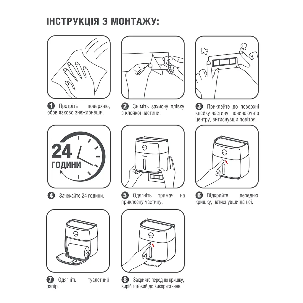 Тримач для туалетного паперу МВМ My Home BP-16, клейкий, білий з чорним (BP-16 WHITE/BLACK) - фото 4