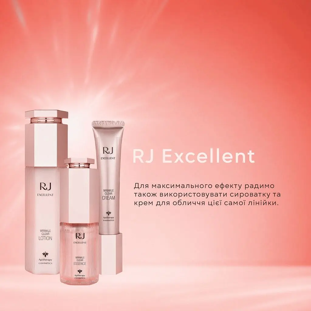 Лосьйон для розгладження зморшок та освітлення шкіри Yamada Bee Farm RJ Excellent Wrinkle Clear Lotion 120 мл - фото 7