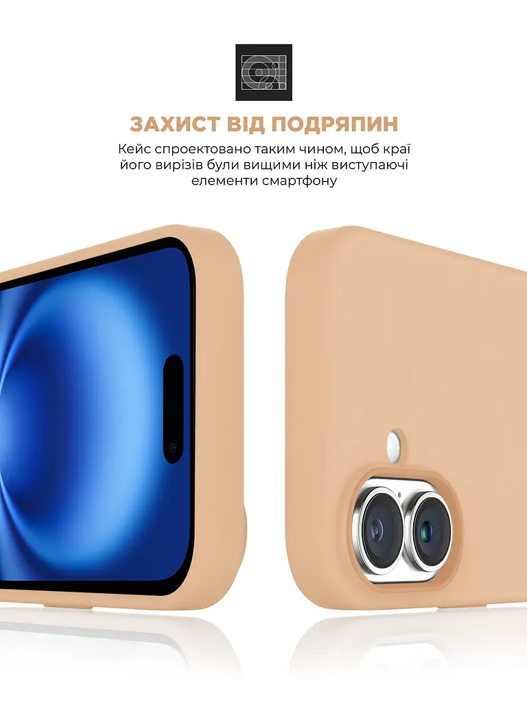 Силиконовый чехол для Apple iPhone 16, ICON2 Case, золотой, противоударный, панель, защита всего корпуса, матовая поверхность Soft Touch, выступает над дисплеем, совместим с защитными стеклами и пленками, с микрофиброй, ArmorStandart (ARM79626) - фото 5
