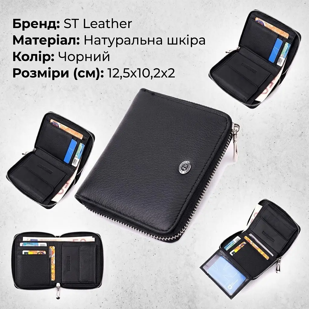 Портмоне для жінок на блискавці в класичному кольорі із натуральної шкіри ST Leather 19488 чорний - фото 3