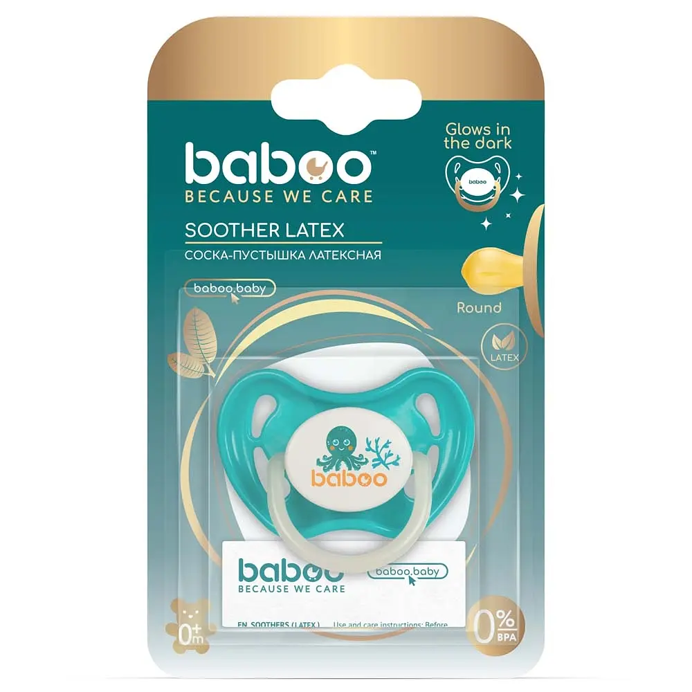 Пустушка кругла Baboo Sea Life, латексна, світиться в темряві, 0+, бірюзова (5-043) - фото 2