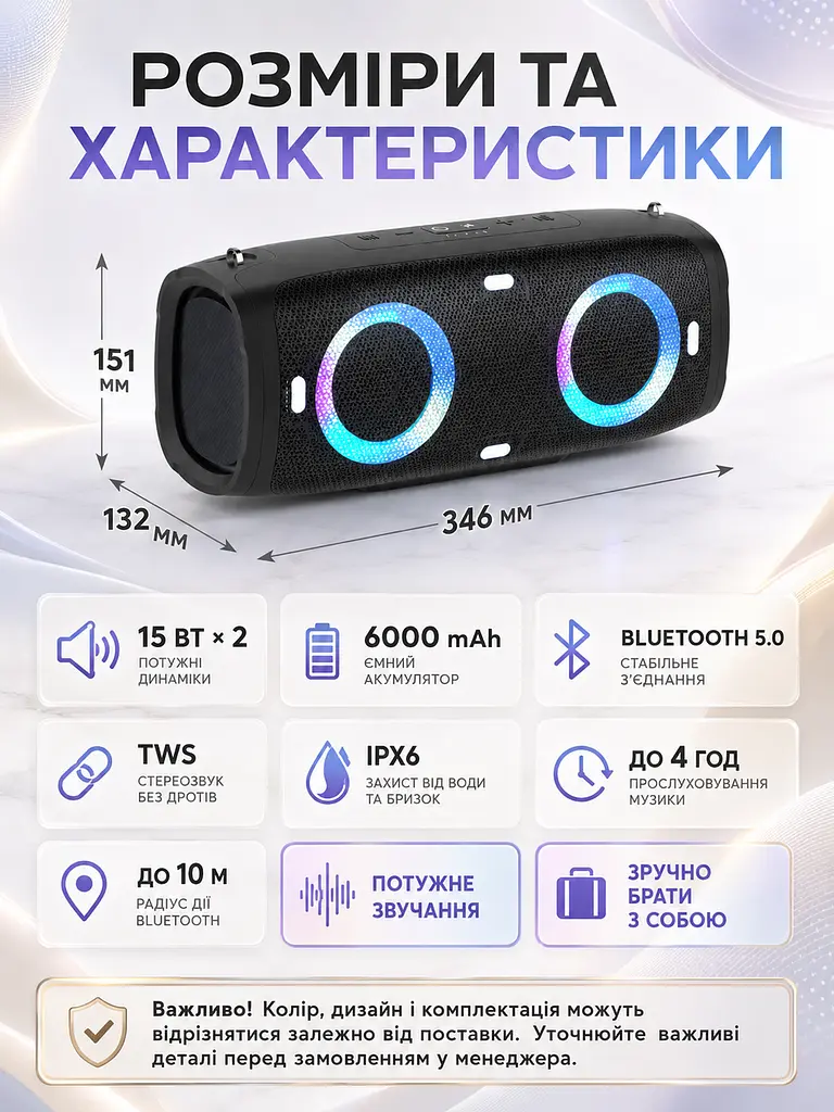 Портативна Bluetooth колонка 30 Вт з басом, акумулятором 6000 mAh, LED, 34,6×15,1×13,2 см чорна (49676164) - фото 3