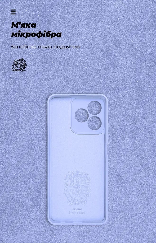 Чехол ArmorStandart ICON для Realme C51 / C53 / Note 50 Camera cover Lavender (ARM71025) - фото 4