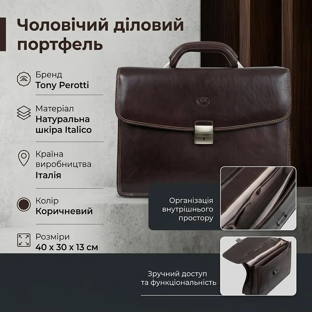 Чоловічий діловий портфель Tony Perotti натуральна шкіра Italico 8008/40 (90376) Коричневий - фото 3